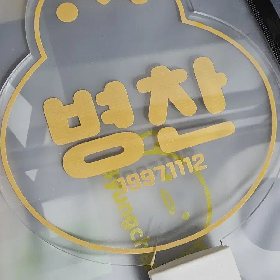 victon ハンセ ラキドロ セット 710zyrF45UL._AC_SY200_QL15_.jpg