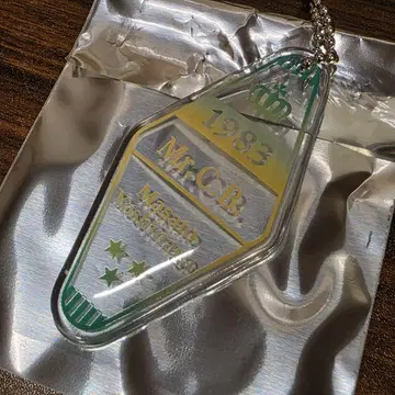 미스터 씨비 삼관마 PVC 모텔 키링