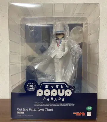 POP UP PARADE 괴도 키드