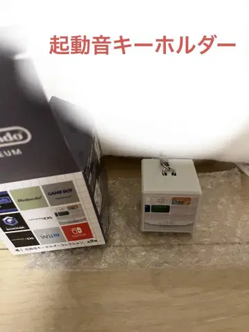 닌텐도 뮤지엄 컨트롤러 키링 + 기동음 키링 Wii