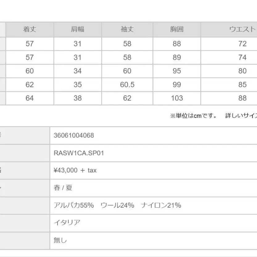 8번째 상품 이미지