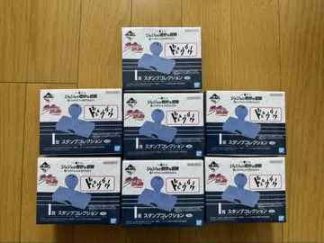 제일복권 죠죠의 기묘한 모험 I상 스탬프 컬렉션 미개봉