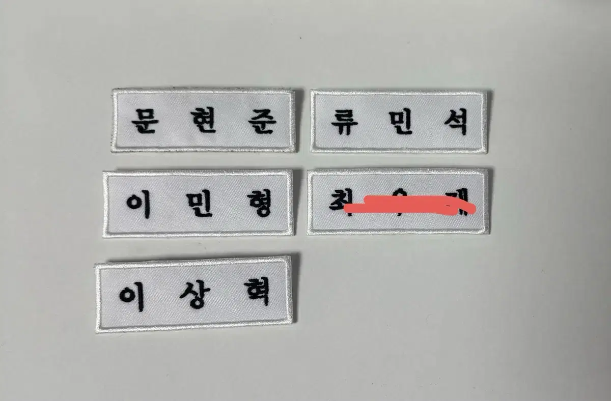 SKT T1, 한화 선수 명찰 / 문현준 류민석 이민형 이상혁 최우제