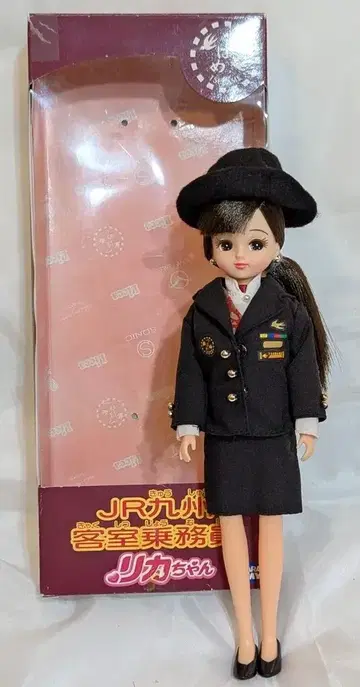 타카라 리카짱 JR 규슈 제비 객실 승무원 리카짱