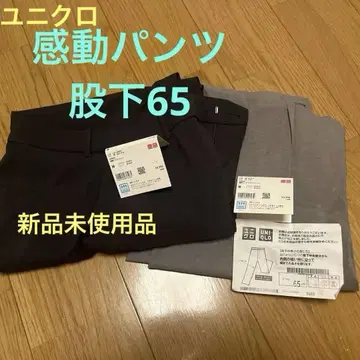 유니클로 감동 와이드 팬츠, 감동 턱 와이드 팬츠, 여성용 수트 슬랙스