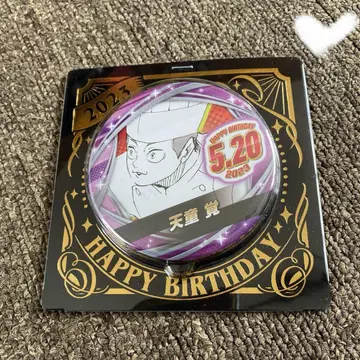 2023 생일 캔뱃지 하이큐 텐도 사토리 JUMP