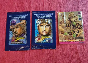 7부 죠죠의 기묘한 모험 메모리얼 카드 스틸 볼 런