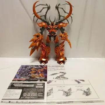 트랜스포머 프라임 AM19 가이아 유니클론