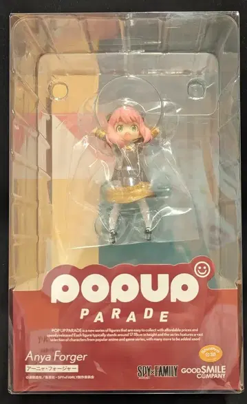 굿스마일컴퍼니 POP UP PARADE 아냐 포저 PVC