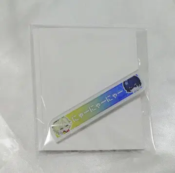 블레마이 칭호 이치카와 카노