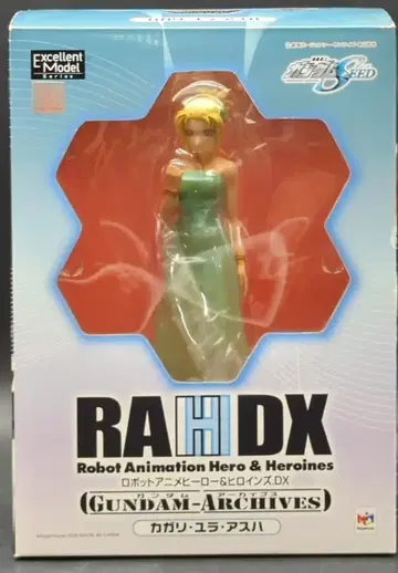 메가하우스 RAH DX 기동전사 건담 SEED 카가리 유라 아스하 PVC