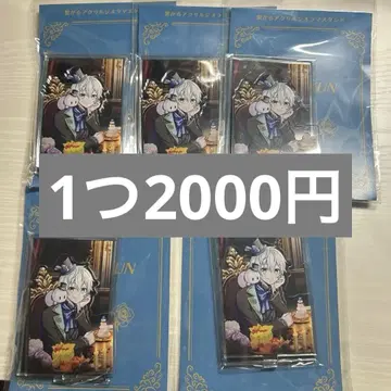 도즈루사 오라후군 아크릴 스탠드