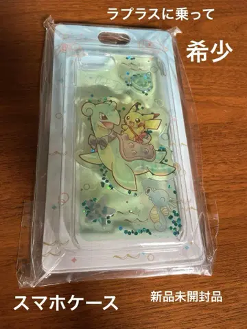 포켓몬 라프라스에 탄 피카츄 스마트폰 케이스 iPhone7 귀중품 미개봉