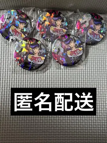죠죠의 기묘한 모험 히가시카타 죠스케 캔뱃지