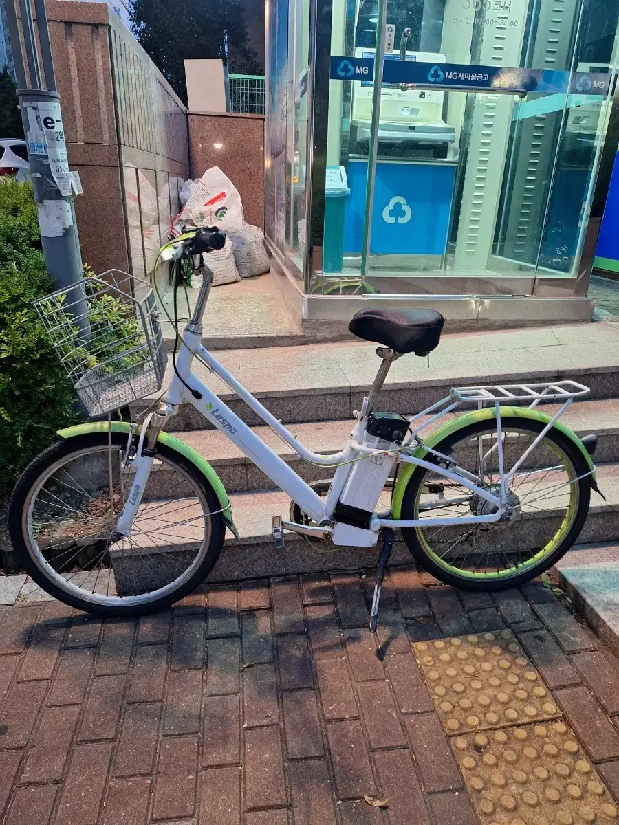 Electric bicycle 24 Grinity Samchully