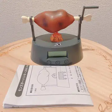 배터리 포함 몬스터 헌터 20주년 기념 고기 구이 타이머