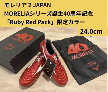 신상품 최신 초레어 한정 컬러 미즈노 모레리아 2 JAPAN 40주년