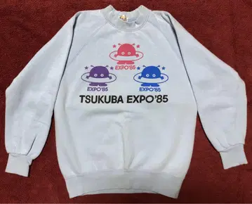 EXPO'85 츠쿠바 만국 박람회 트레이닝복 (손수건 덤)