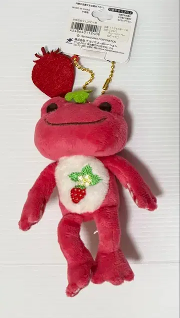 개구리 피클스 후르츠 팔러 마스코트 이치고 미사용품