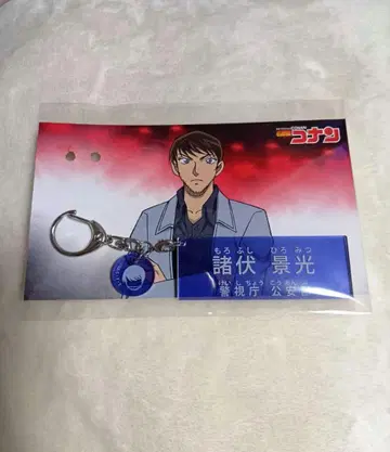 명탐정 코난 모로후쿠 케이코 아크릴 키링