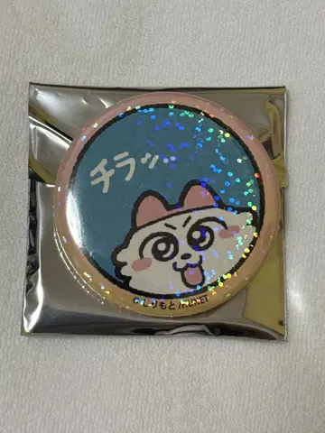Nume Neko 트레이딩 홀로그램 캔뱃지 Nume Neko