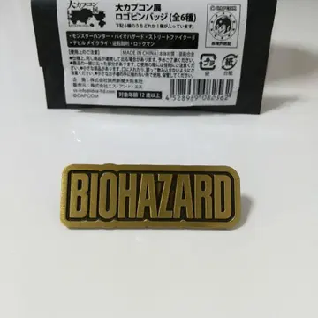대 캡콤 전 바이오하자드 로고 핀 배지 biohazard CAPCOM