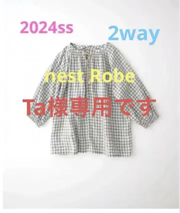 2024ss 네스트로브 린넨 컬러 깅검 2way 태슬 블라우스