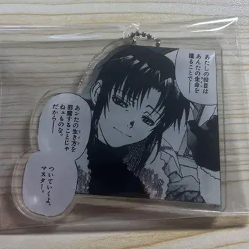 블랙 라군 BLACK LAGOON 레비 원작 그림 아크링 키링