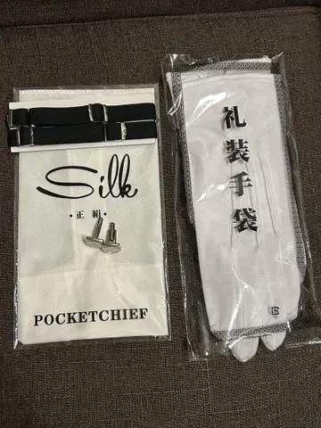 신랑 세트