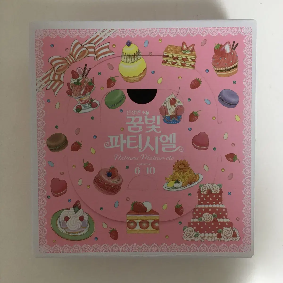 Dream-Colored Pastry Chef Comic Book Box