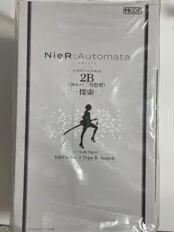 NieR:Automata 1/7 스케일 피규어 2B 탐색