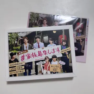 #가족 모집합니다 DVD 특전 영상 포함