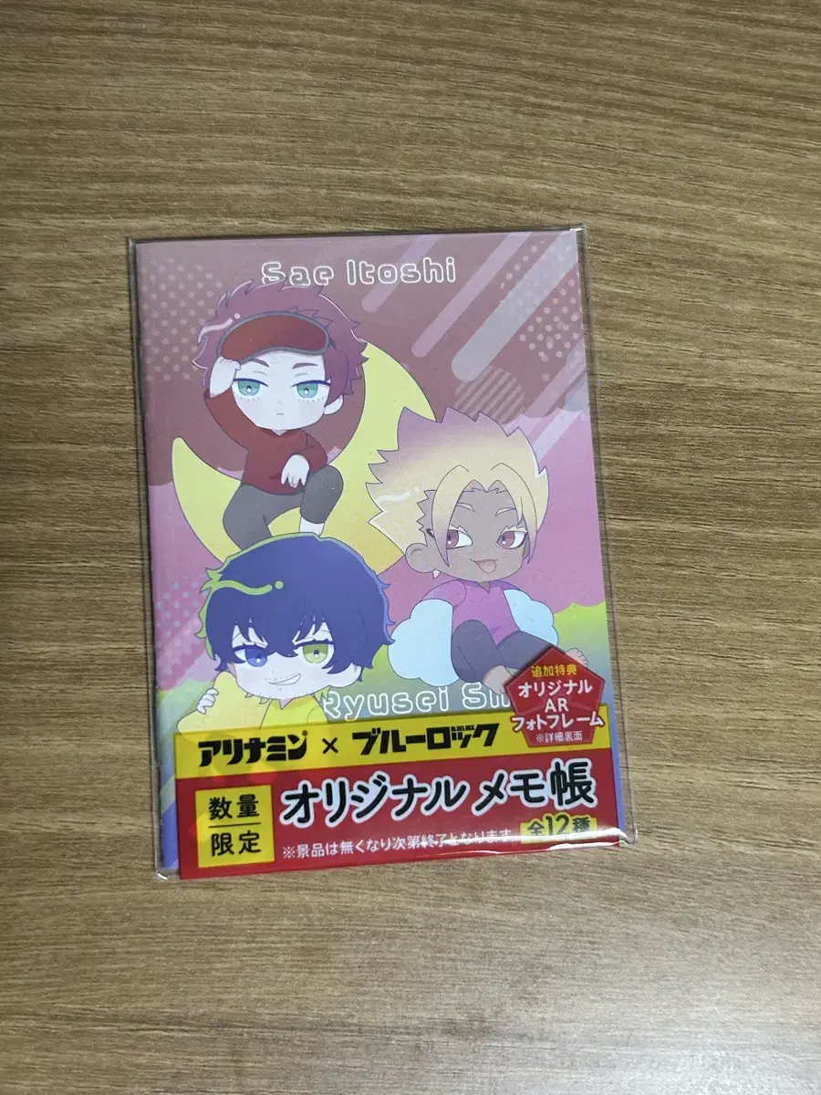 Bluelock Sae Shido Aiku Memo Pad