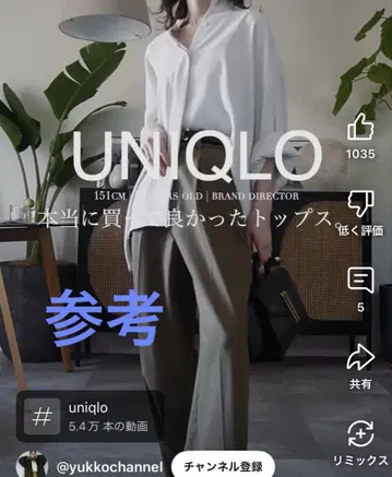 유니클로 턱 와이드 팬츠 XS