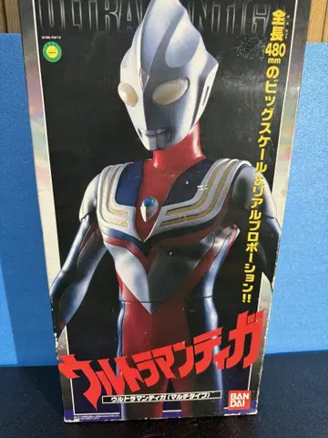 울트라맨 티가 피규어 480mm 멀티 타입   교모토 컬렉션