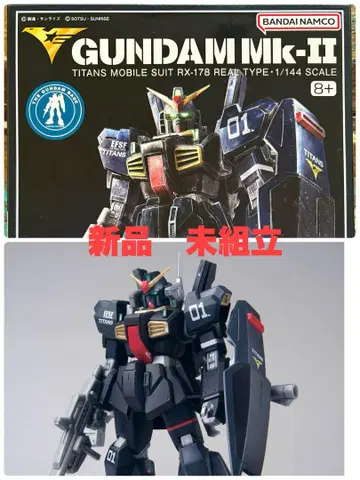 새상품 HG 1/144 건담 베이스 한정판 건담 Mk-II 티탄즈 사양