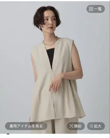 렙심 린넨 라이크 드라이 시리즈 절개 베스트