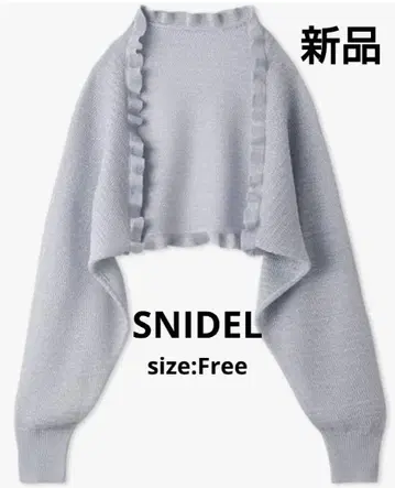 미사용 새상품 택 포함 SNIDEL 시어 프릴 볼레로 가디건