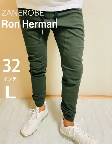 론 헤르만 Ron Herman 취급 ZANEROBE 조거 팬츠 h2