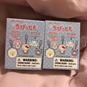 산리오 치비토모 미즈노 이키모노 미개봉