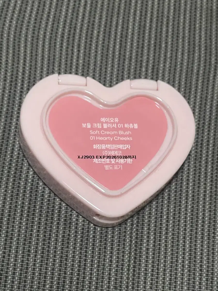 AOU Bodel Cream Blusher #Hachuu Ball