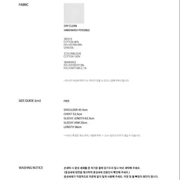 4번째 상품 이미지
