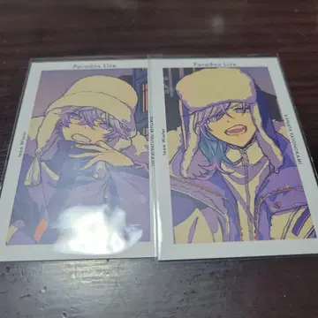 파라라이 G 프리 코즈메즈