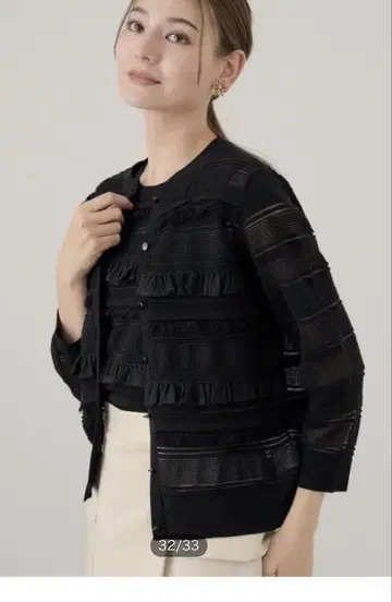 아나이 시어 프린지 프릴 가디건