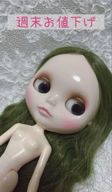레이디 파나시아 본체만 네오 브라이스