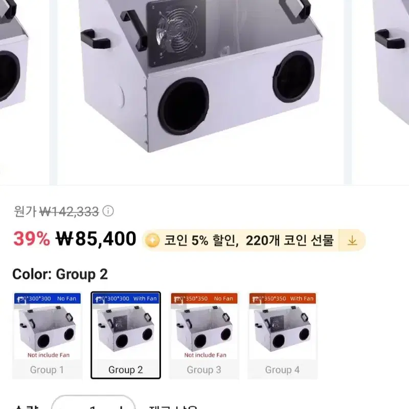 분진, 도색부스 팝니다.