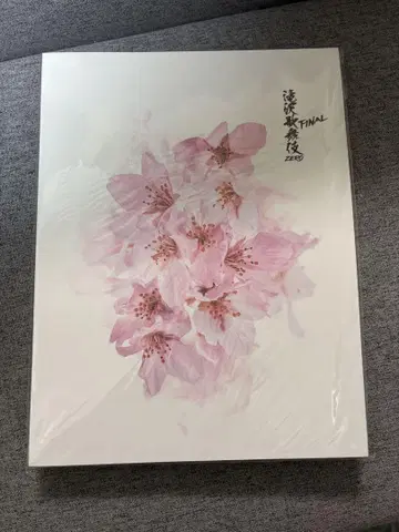 타키자와 가부키 ZERO 팜플렛