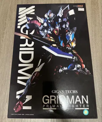 기간텍스 SSSS.GRIDMAN 그리드맨