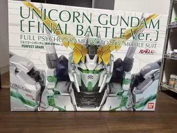PG 1/60 RX-0 유니콘 건담 (최종 결전 Ver.) 미조립