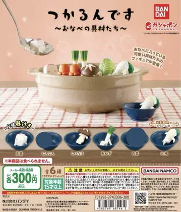 42// 끓이는 거에요, 냄비 재료들 / 4종류